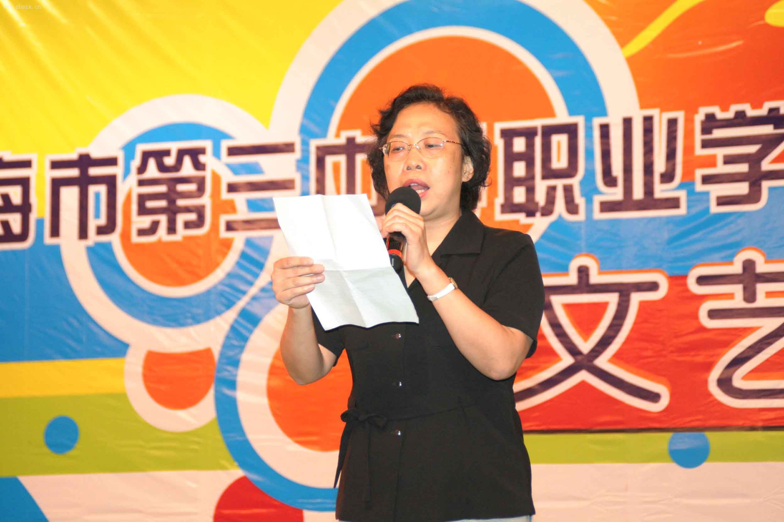 校長致辭
