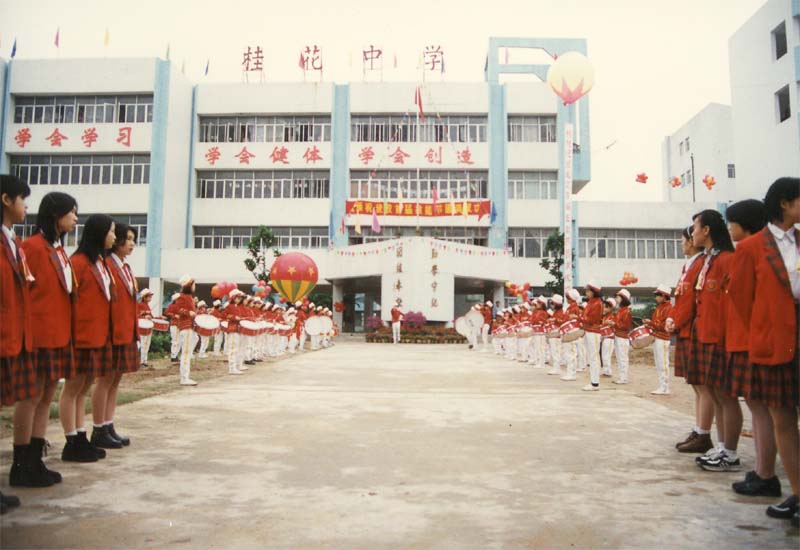 1996年5月，學(xué)校舉辦首屆技能節(jié)